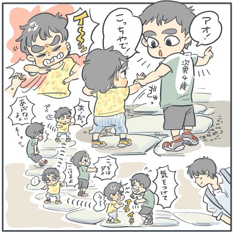 育児漫画 ツルリンゴスターの毎日はなまる 22話