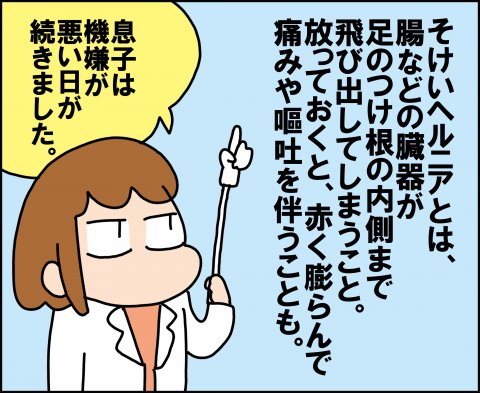ゆゆ家 連載25話4