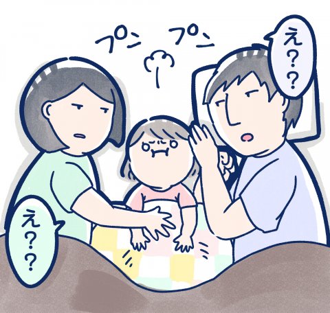 毎日どこかでイヤイヤ期 連載12