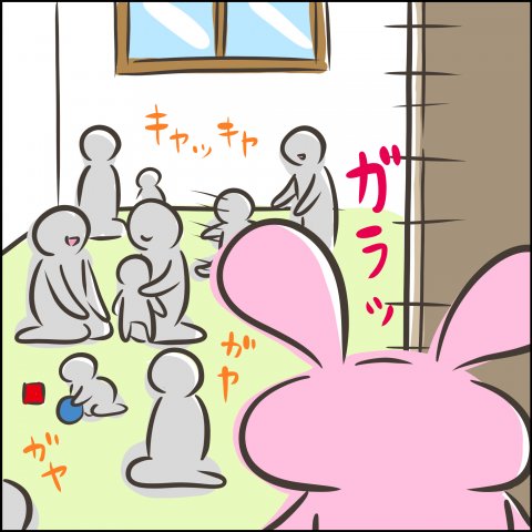しぃのゆるぐだママ生活 第29話