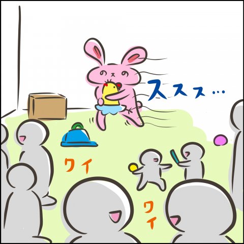 しぃのゆるぐだママ生活 第29話