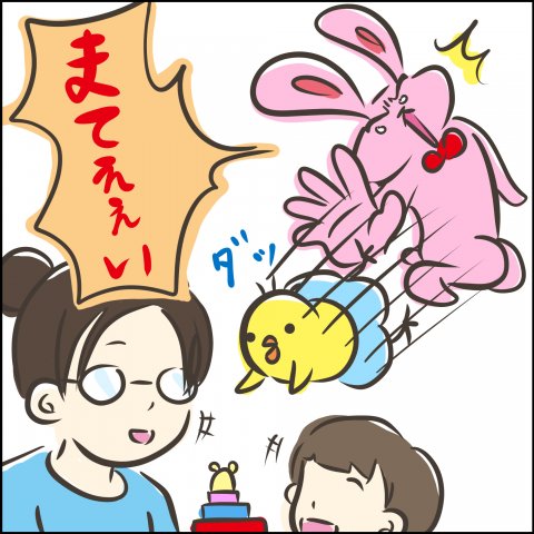 しぃのゆるぐだママ生活 第29話