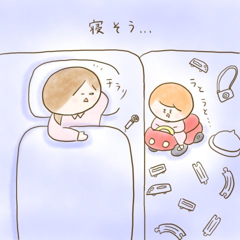 育児漫画 ふゆだこん子 げんきっこつららちゃん 40話