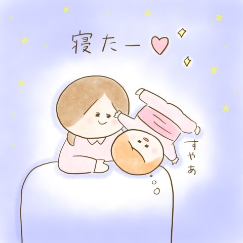 育児漫画 ふゆだこん子 げんきっこつららちゃん 40話
