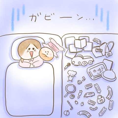 育児漫画 ふゆだこん子 げんきっこつららちゃん 40話