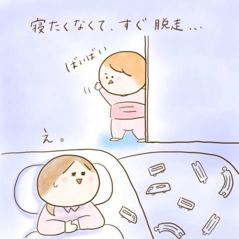 育児漫画 ふゆだこん子 げんきっこつららちゃん 40話