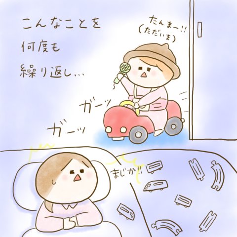 育児漫画 ふゆだこん子 げんきっこつららちゃん 40話