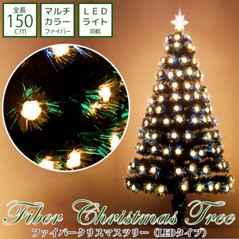 要出典 ファイバークリスマスツリー