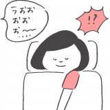 うちの旦那の育児観察日記 連載11 アイキャッチ