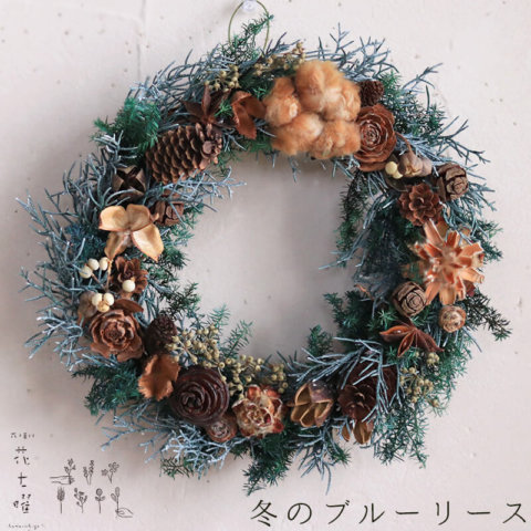 要出典 クリスマスリース クリスマススワッグ 冬のブルーリース プリザーブドフラワー