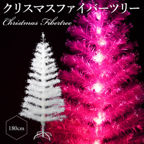 要出典 クリスマスツリー LEDファイバーツリー ピンク&レッド