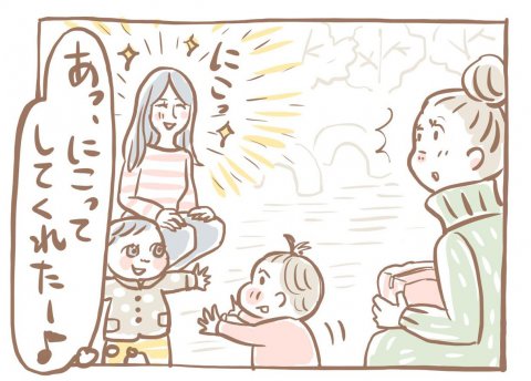 楽天ママ割 4