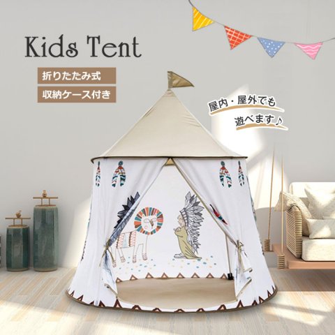 要出典 0〜1歳クリスマスプレゼント キッズテント