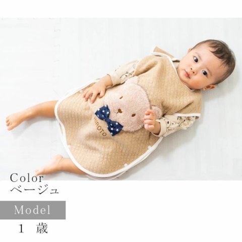 要出典 スリーパー Honey&Mum キルティング ベビースリーパー