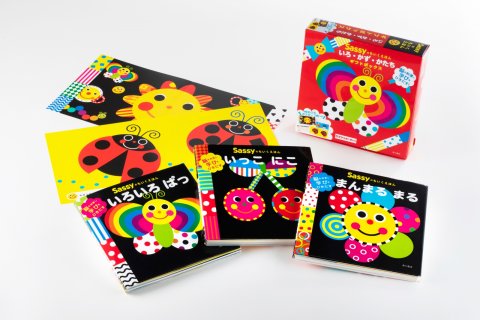 要出典 特製おふろポスターつき Sassyのちいくえほん いろ・かず・かたちギフトボックス