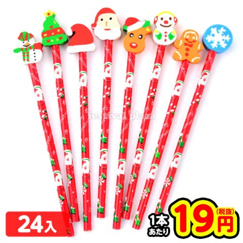 要出典 スノーキッズけしごむ付えんぴつ 24本セット