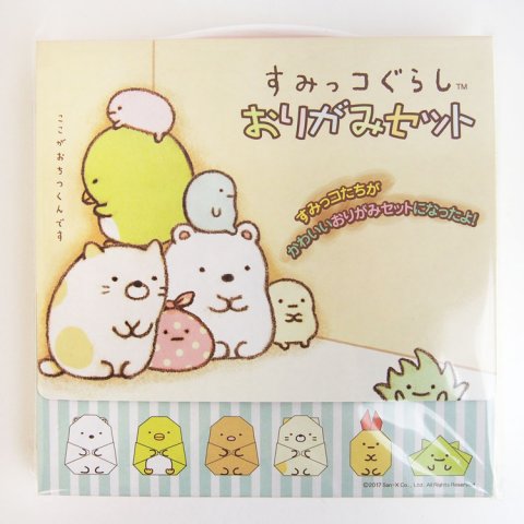 要出典 すみっコぐらし おりがみセット