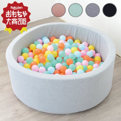 要出典 ボールプール