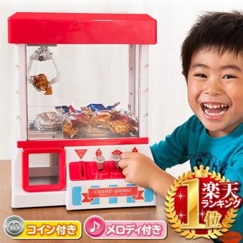 要出典 電動 ミニクレーンゲーム
