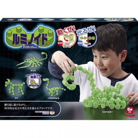 要出典 4歳 5歳 6歳 男の子 クリスマスプレゼント ピープル ルミノイド アイディアセット