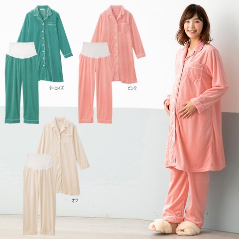 要出典 マタニティパジャマ 冬 エンジェリーベ マタニティ ストレッチベロアロングシャツパジャマ