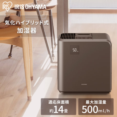 要出典 加湿器 アイリスオーヤマ 加湿器 気化式 500ml HVH-500R1