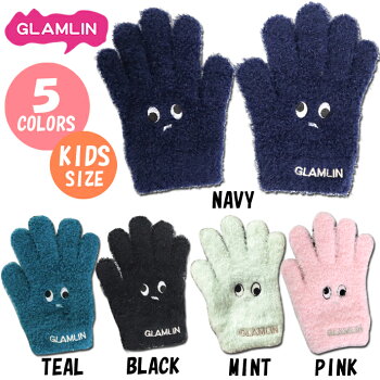 要出典 グラムリン(GLAMLIN )KIDS FIVE-FINGER 手袋