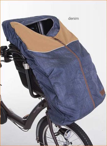 要出典 子供乗せ自転車 防寒グッズ ウィップクリーム 前子供乗せ専用 フロントチャイルドシートカバー WC-FS0116