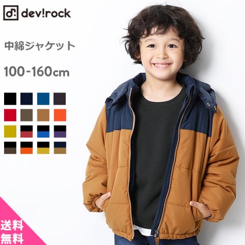 要出典 devirock 中綿ジャケット