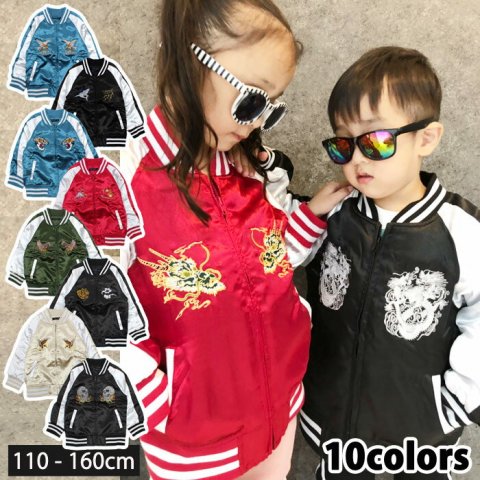 要出典 NEXT WALL キッズ 子供服 スカジャン