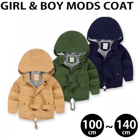 要出典 キッズ アウター 男の子 キッズ モッズコート アウター