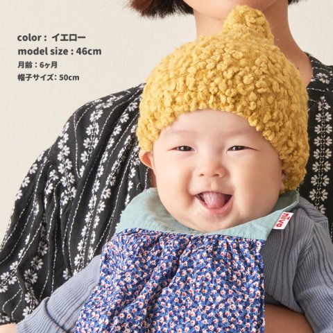 要出典 抱っこ紐 防寒 シャングレラ どんぐりワッチ
