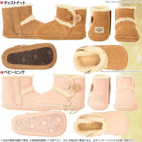 要出典 ベビー ムートンブーツ UGG(アグ) ベビー ムートンブーツ レミー II