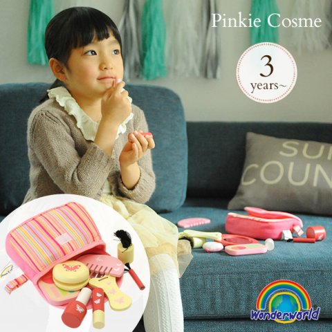 要出典 3才 誕生日プレゼント 女の子 ワンダーワールド ピンキーコスメセット
