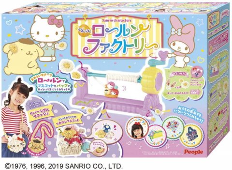 5歳 女の子 誕生日プレゼント サンリオキャラクターズ くるっとロールンファクトリー