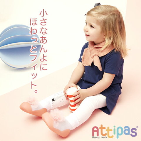 要出典 1歳 誕生日 女の子 アティパス ベビーシューズ コサージュ