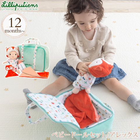 要出典 1歳 誕生日 女の子 リリピュション ベビードールセット アレックス
