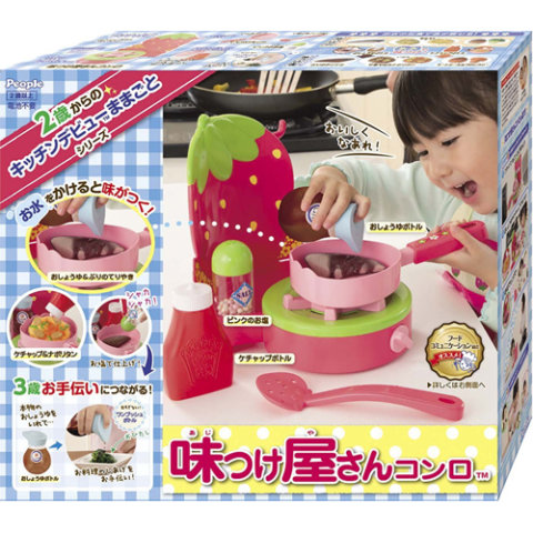 要出典 要出典 2歳 女の子 誕生日プレゼント ピープル 2歳からのキッチンデビュー ままごとシリーズ 味付け屋さんコンロ
