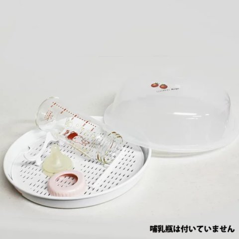 要出典 哺乳瓶消毒グッズ 電子レンジ用スチーム殺菌容器
