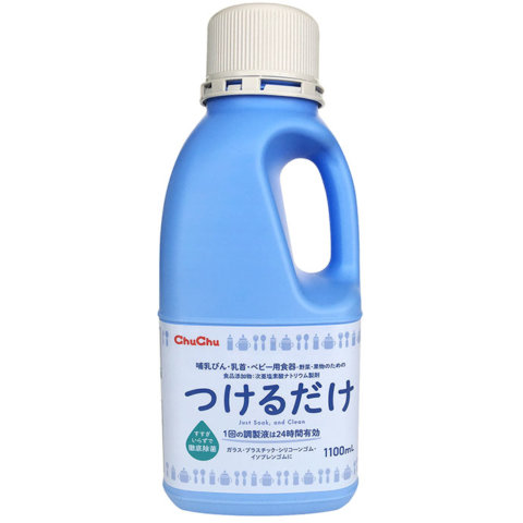 要出典 哺乳瓶消毒グッズ チュチュベビーつけるだけ