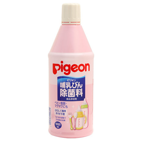 要出典 哺乳瓶消毒グッズ ピジョン 哺乳びん除菌料