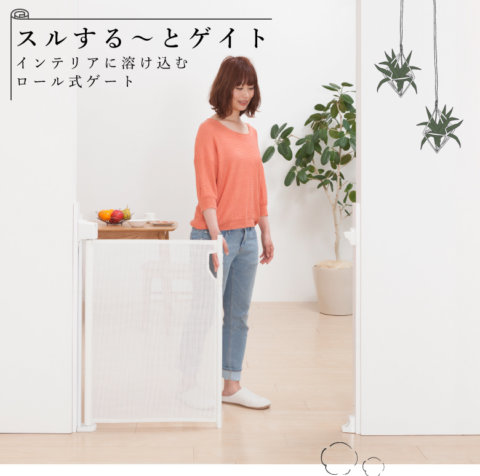 要出典 ベビーゲート ベビーフェンス 日本育児 ベビーゲート スルする~とゲイト