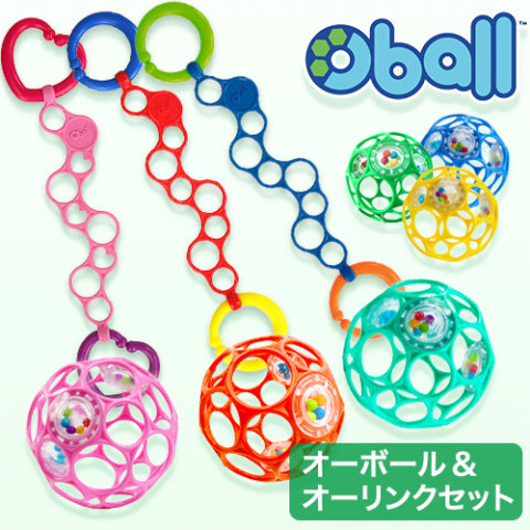 要出典 Kids Ⅱ オーリンク&オーボールラトルセット
