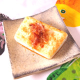 豆腐ステーキ 完了期 離乳食