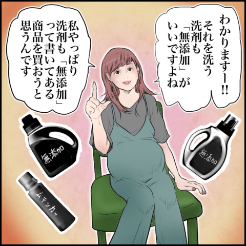 使用不可 記事広告 アラウ.ベビー むちこ