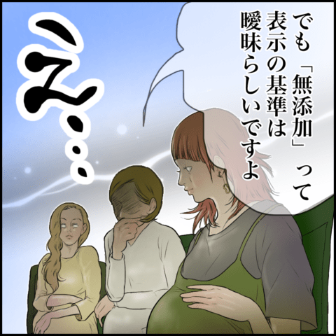 使用不可 記事広告 アラウ.ベビー むちこ