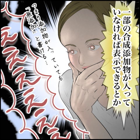 使用不可 記事広告 アラウ.ベビー むちこ