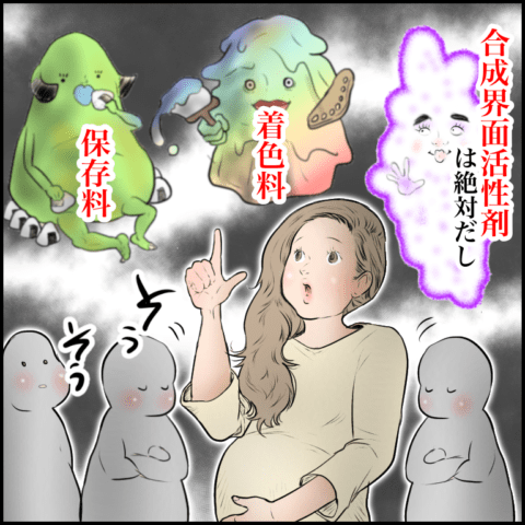 使用不可 記事広告 アラウ.ベビー むちこ