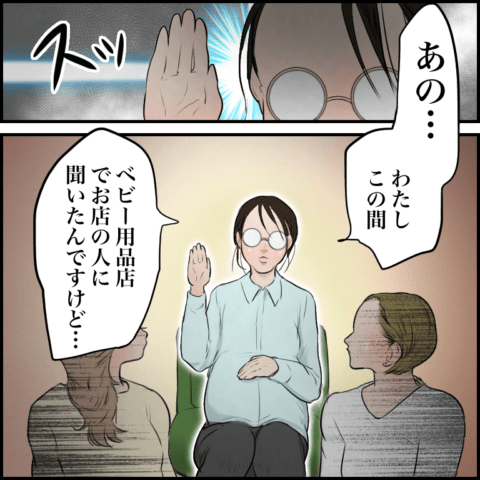 使用不可 記事広告 アラウ.ベビー むちこ