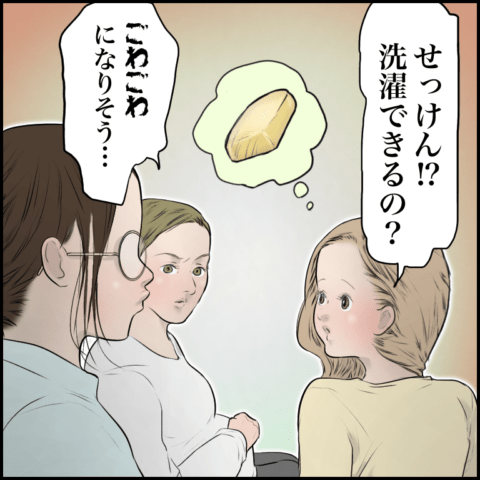 使用不可 記事広告 アラウ.ベビー むちこ